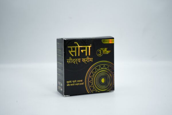 Zarish Beauty Cream - Image 2