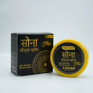 Zarish Beauty Cream