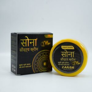 Zarish Beauty Cream
