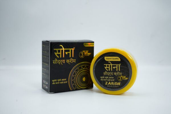 Zarish Beauty Cream