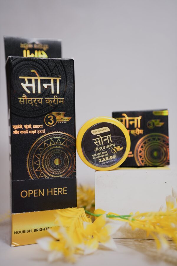 Zarish Beauty Cream - Image 4